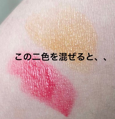 ルージュ アンリミテッド YELLOW/shu uemura/口紅を使ったクチコミ（3枚目）