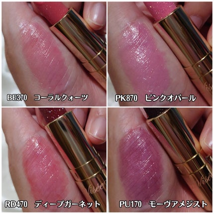 ジェミィ ティント セラム/Visée/リップティントを使ったクチコミ(2枚目)