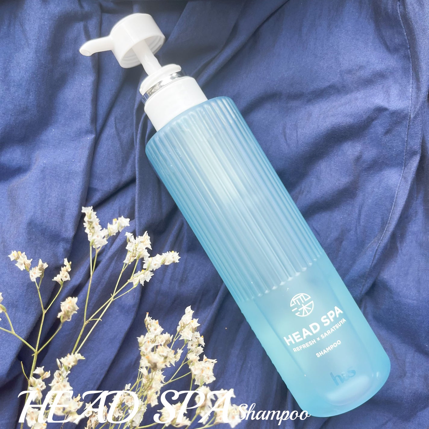 リフレッシュ × さらつや シャンプー/トリートメント/h&s/市販シャンプーを使ったクチコミ(2枚目)