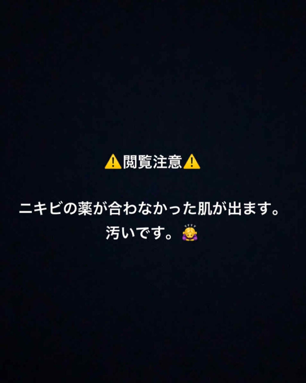ぽてと on LIPS 「初めまして。ぽてとと申します。いつもは見てばかりなのですが、今..」(1枚目)
