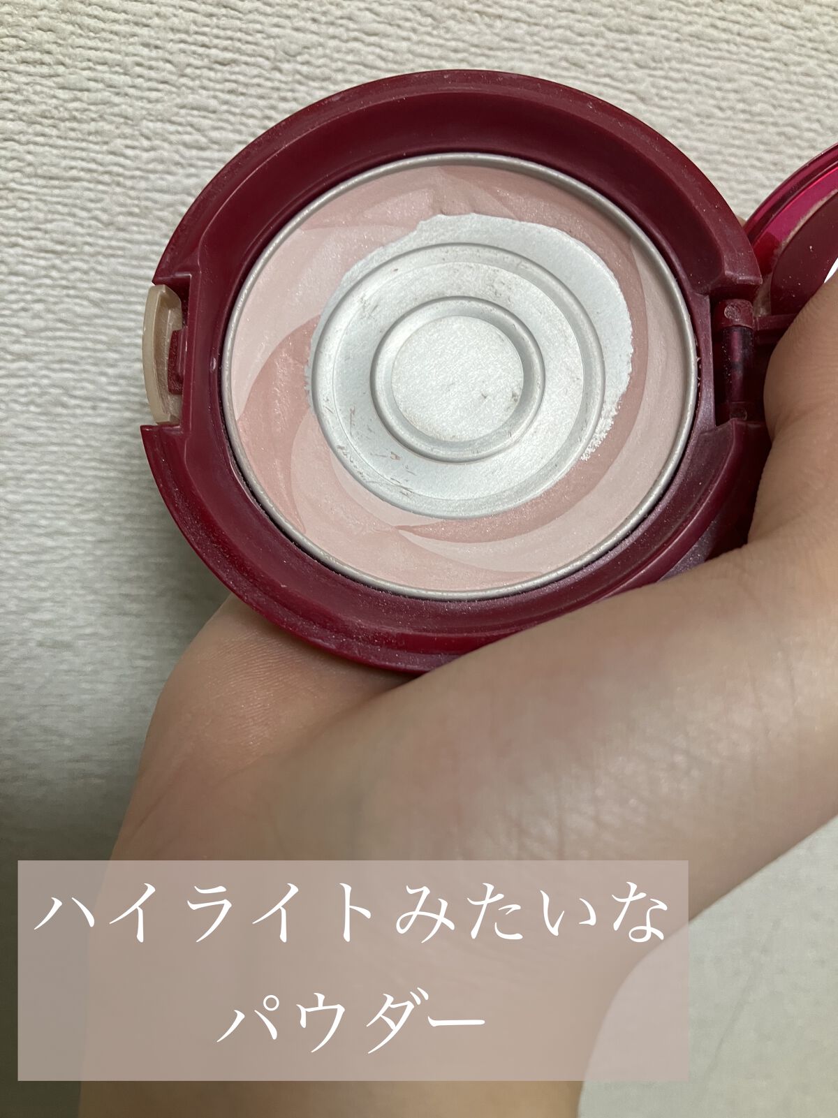 美つやアップおしろい/プリオール/プレストパウダーを使ったクチコミ（1枚目）