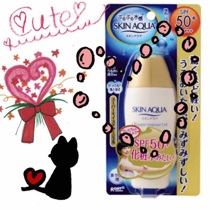 スキンアクア スーパーモイスチャージェル/スキンアクア/日焼け止めジェルを使ったクチコミ(1枚目)