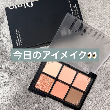 ブラーフィニシュシャドウパレット/Dinto/アイシャドウパレットを使ったクチコミ(1枚目)