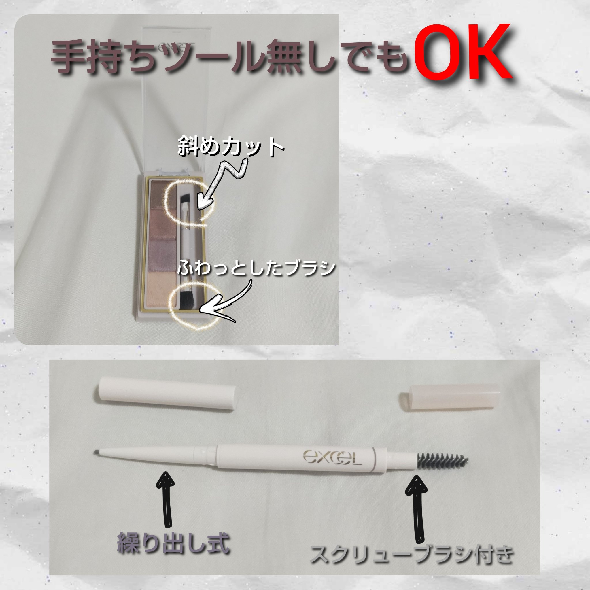 カラーエディットパウダーブロウ/excel/パウダーアイブロウを使ったクチコミ（3枚目）