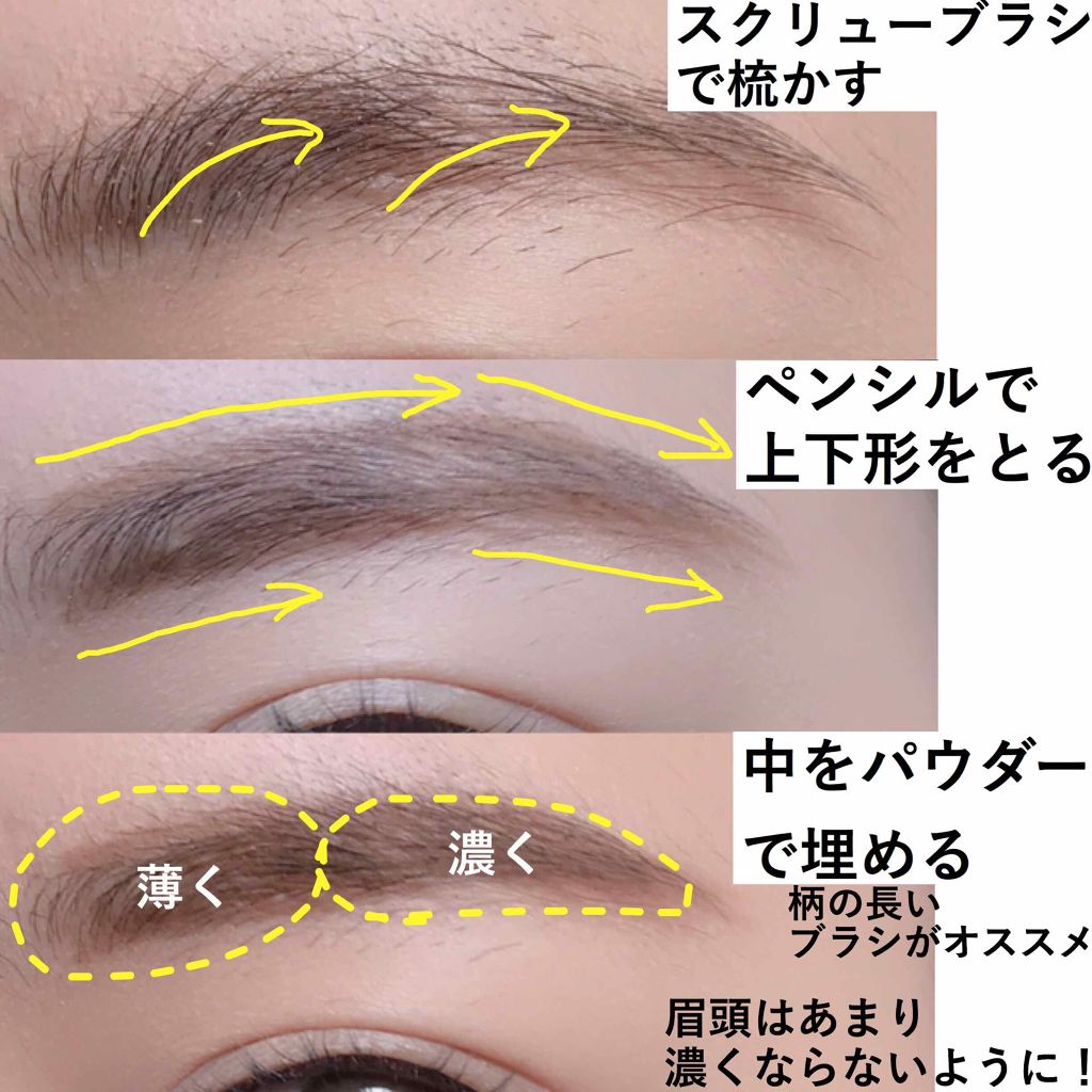 デザイニングアイブロウN/KATE/パウダーアイブロウを使ったクチコミ(2枚目)