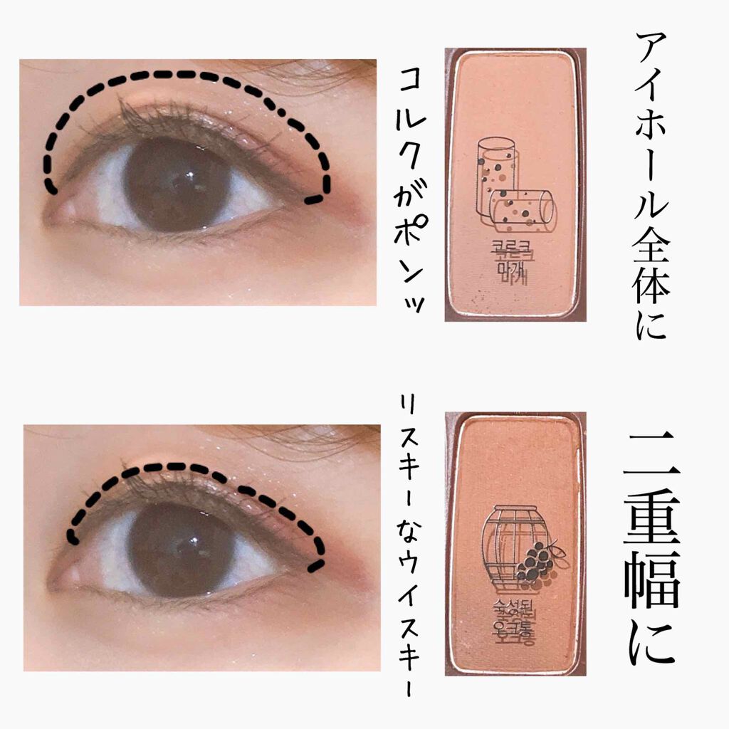 ジュエリーシャドウベール/キャンメイク/アイシャドウパレットを使ったクチコミ（2枚目）