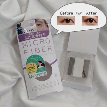 マイクロファイバー /ビー・エヌ/二重まぶた用アイテムを使ったクチコミ(1枚目)