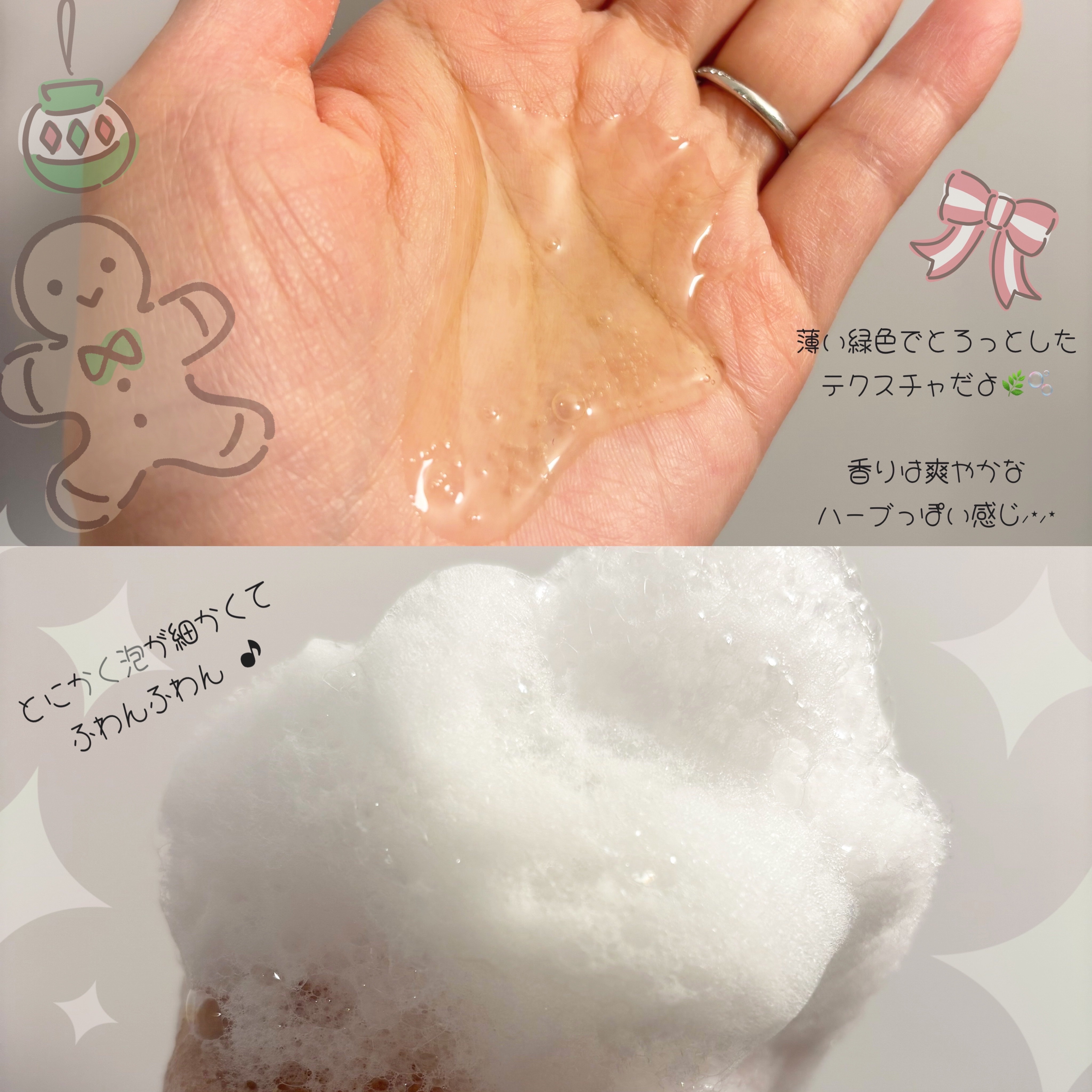 AHA·BHA·PHA 30デイズミラクルアクネボディクレンザー/SOME BY MI/ボディソープを使ったクチコミ（3枚目）