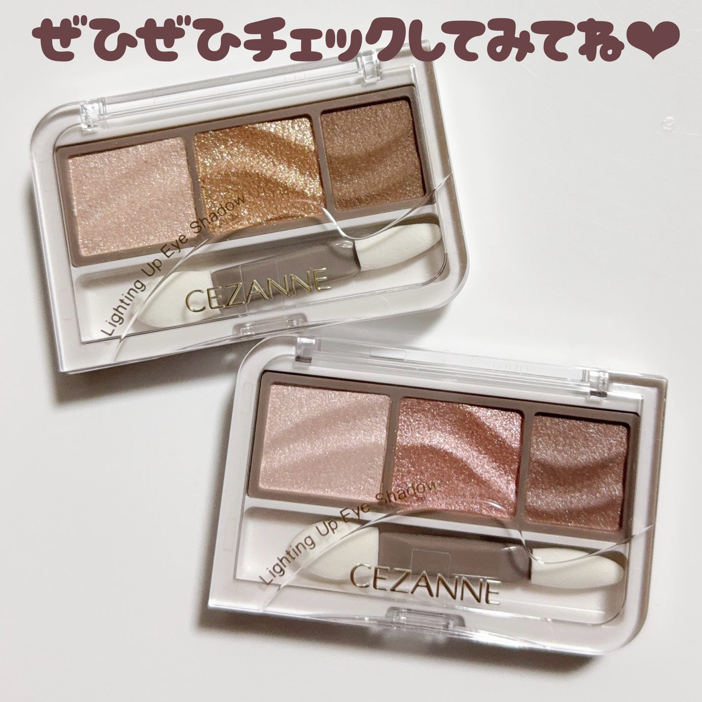 ライティングアップアイシャドウ/CEZANNE/アイシャドウを使ったクチコミ(8枚目)