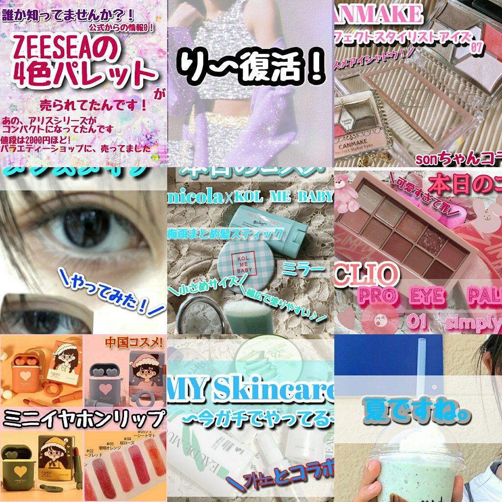 ããðð on LIPS ããð1åšå¹ŽããããšãããããŸãðãâïžNO.105ã¿ãªã..ãïŒ5æç®ïŒ