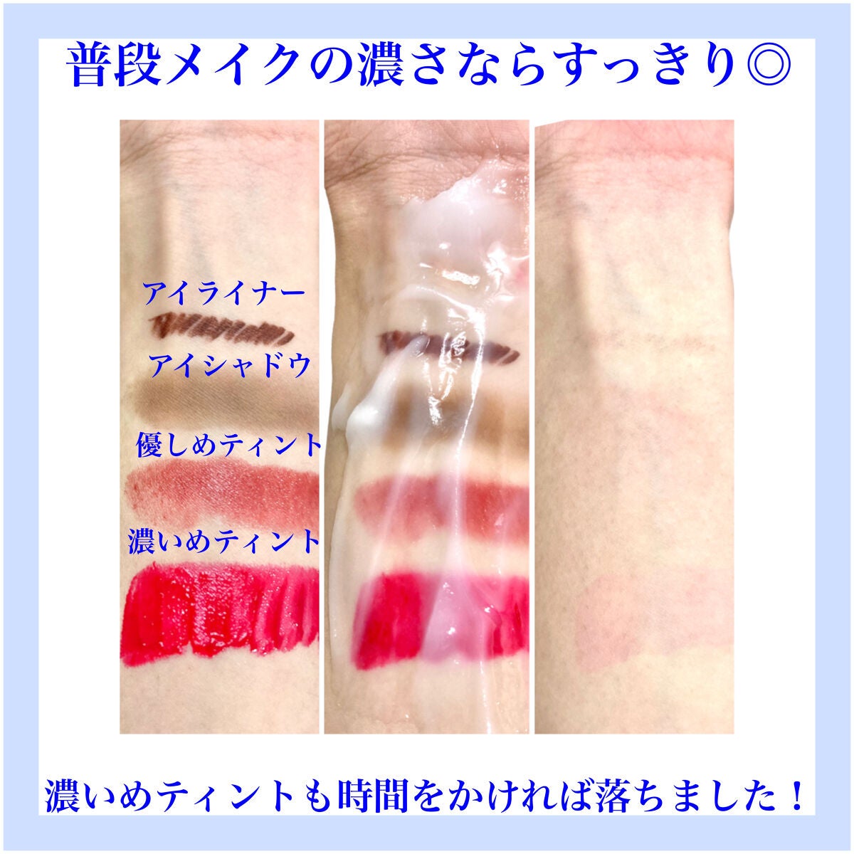 クレンジングバーム ブライトアップ /ビフェスタ/クレンジングバームを使ったクチコミ(4枚目)