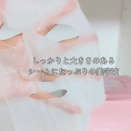 ルルルンピュア エブリーズ/ルルルン/シートマスク・パックを使ったクチコミ(2枚目)