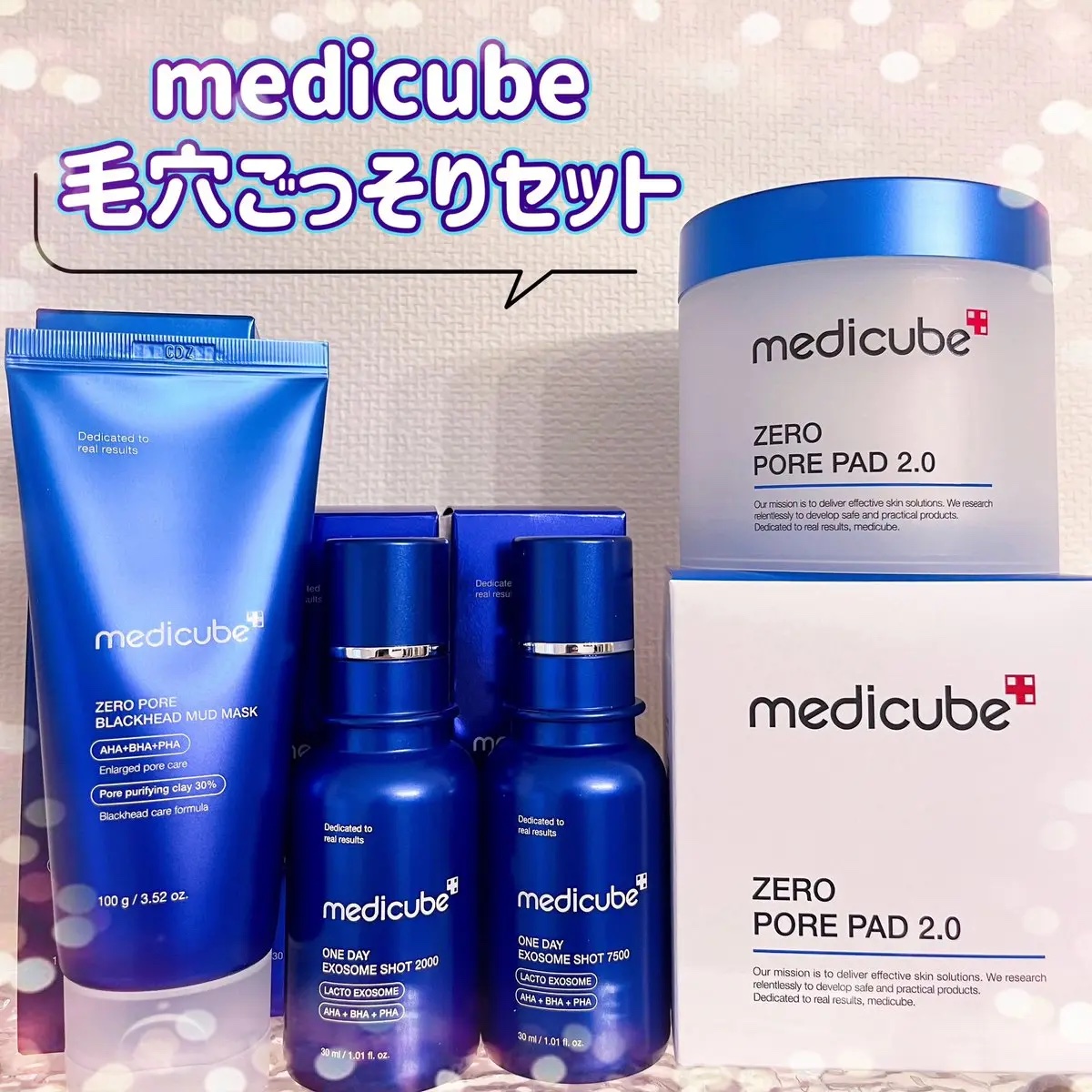 ゼロ毛穴パッド 2.0/MEDICUBE/トナーパッドを使ったクチコミ（1枚目）