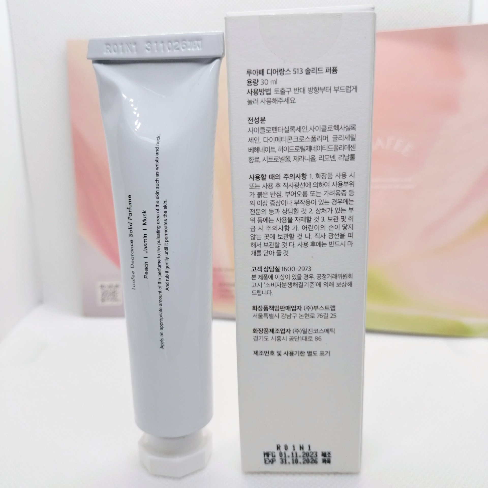 ソリッド パフューム ホワイトアプリコット/LUAFEE/練り香水を使ったクチコミ（2枚目）