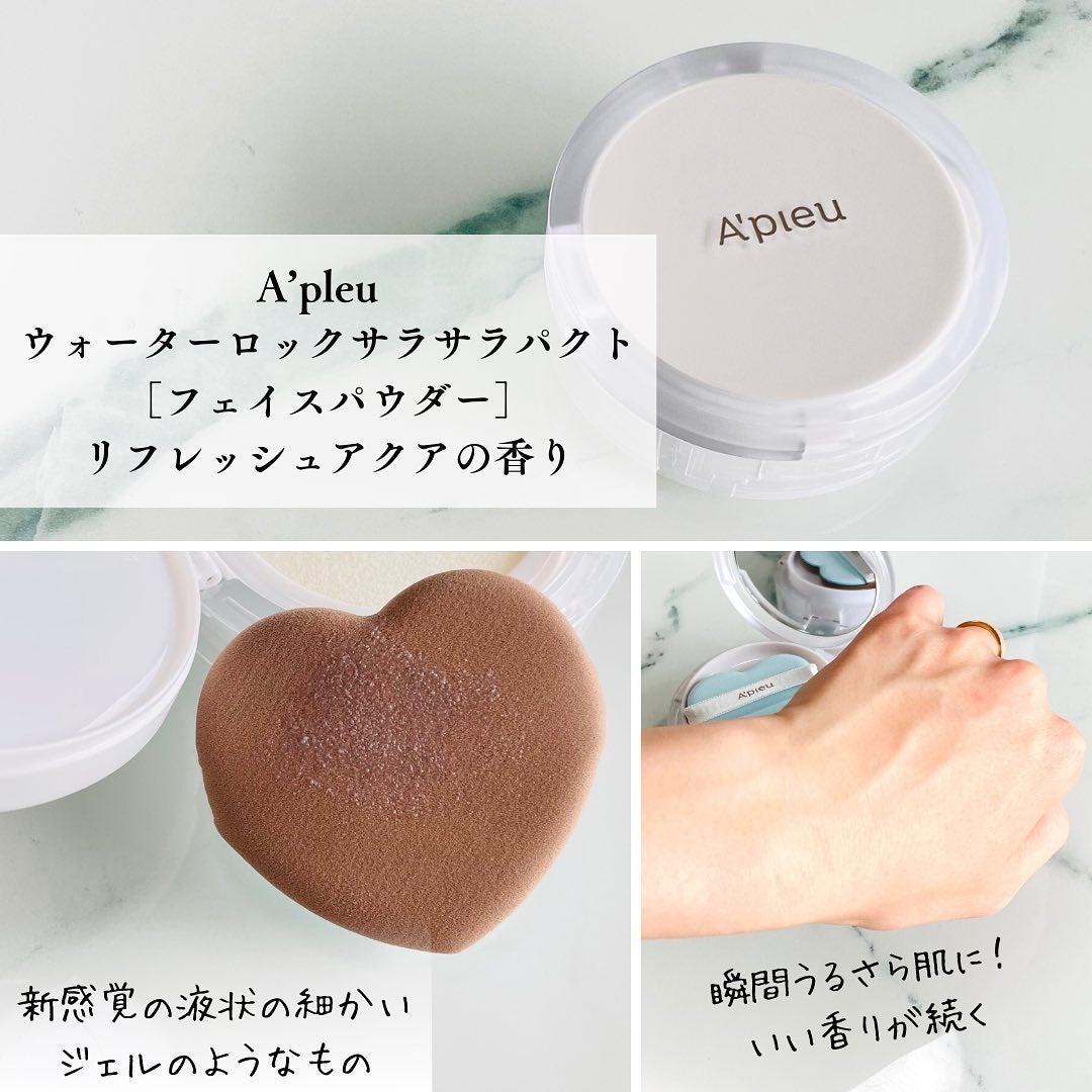 ウォーターロック サラサラパクト/A’pieu/フェイスパウダーを使ったクチコミ(3枚目)