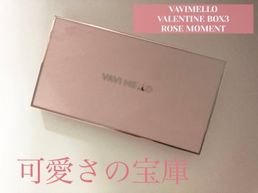 バレンタインボックス3ローズモーメント/VAVI MELLO/アイシャドウパレットを使ったクチコミ（1枚目）