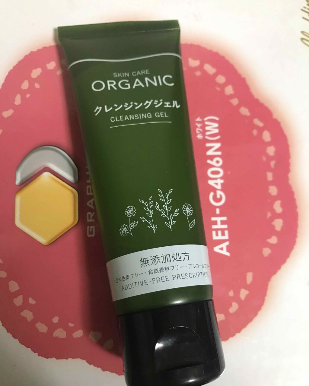 オーガニック クレンジングジェル/DAISO/クレンジングジェルを使ったクチコミ(1枚目)