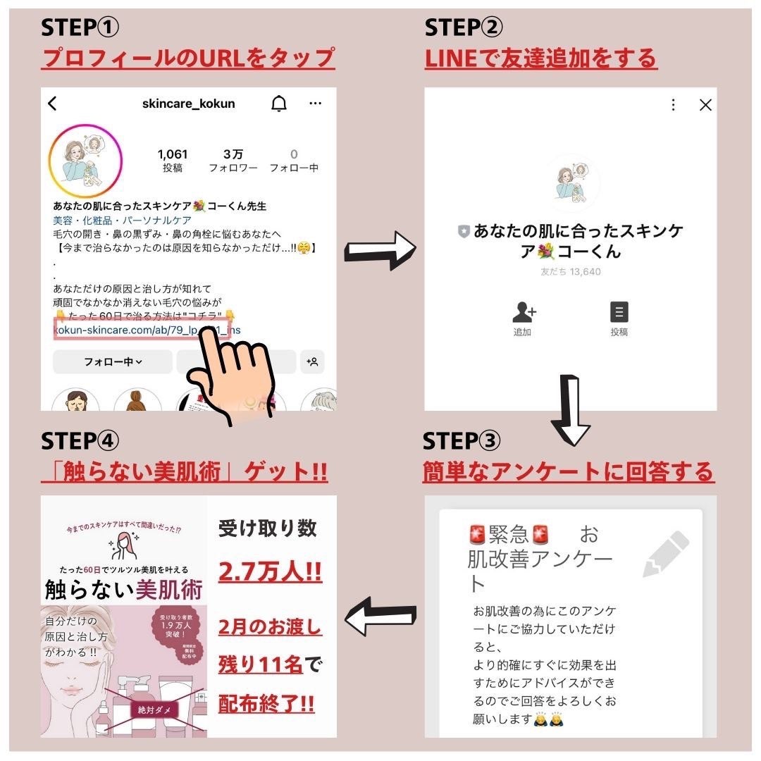 あなたの肌に合ったスキンケア💐コーくん先生 on LIPS 「【9割が知らない】鼻の黒ずみがゴッソリ消える裏技🤫..あなたの..」(9枚目)