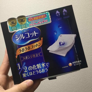 言わずと知れたコットン❣️

パッティング専用で使っています。
間違えてこすってしまうと少し痛い。。

コットンパックするにも、毛羽立つことはなく、顔に繊維がつくことはありません！