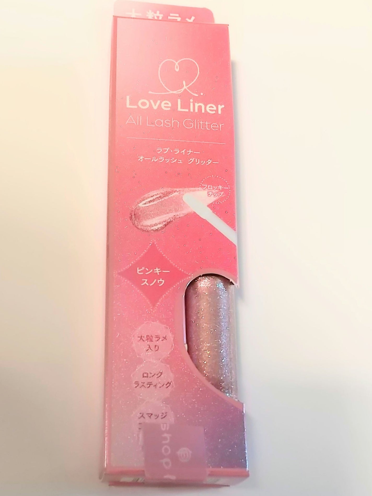 ラブ・ライナー オールラッシュ グリッター<アイメークアップ>/ラブ・ライナー/マスカラを使ったクチコミ(1枚目)
