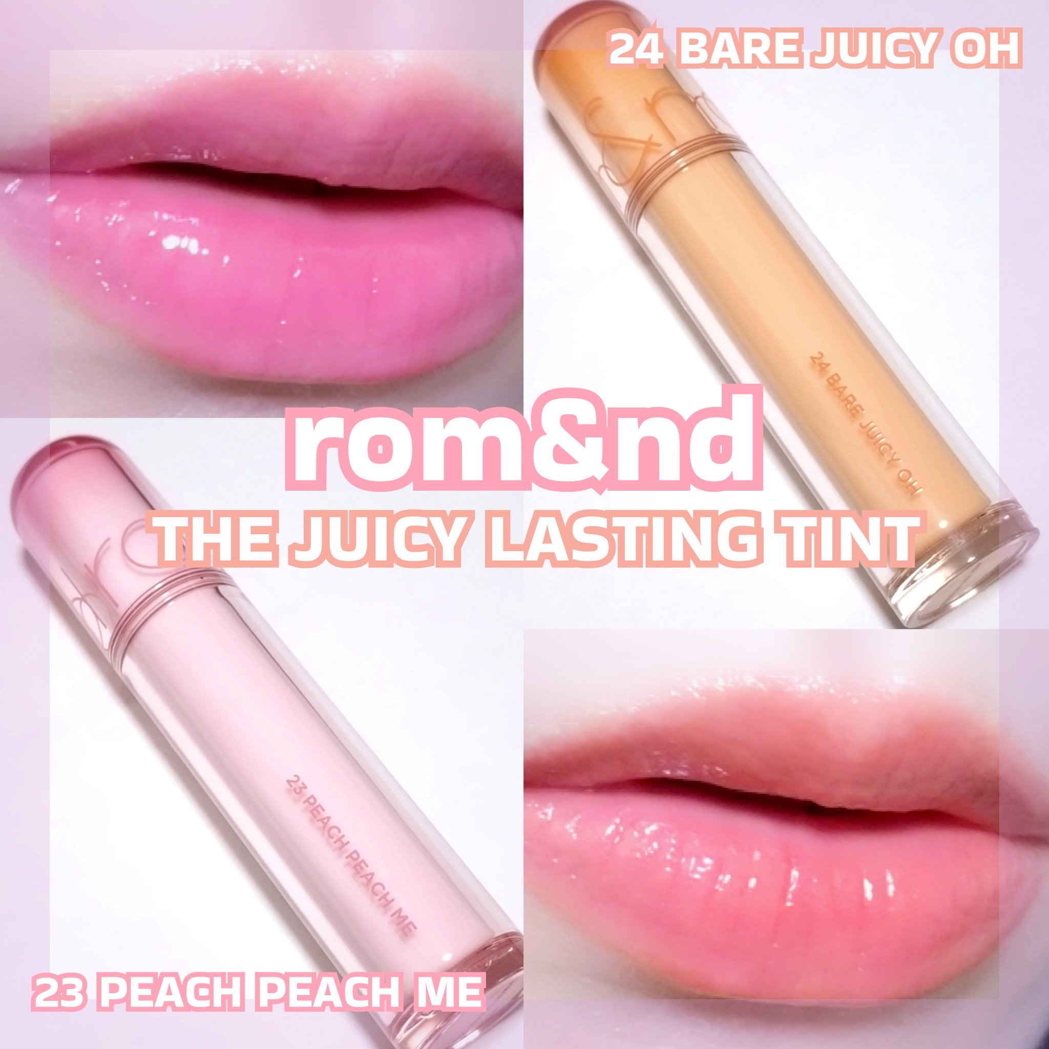 ザ ジューシーラスティングティント/rom&nd/リップティントを使ったクチコミ（1枚目）