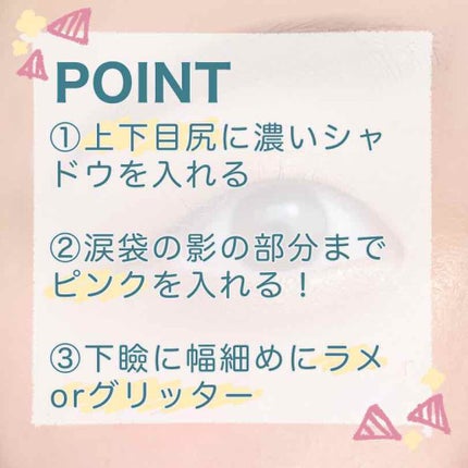 バレンタインボックス/VAVI MELLO/アイシャドウパレットを使ったクチコミ(4枚目)