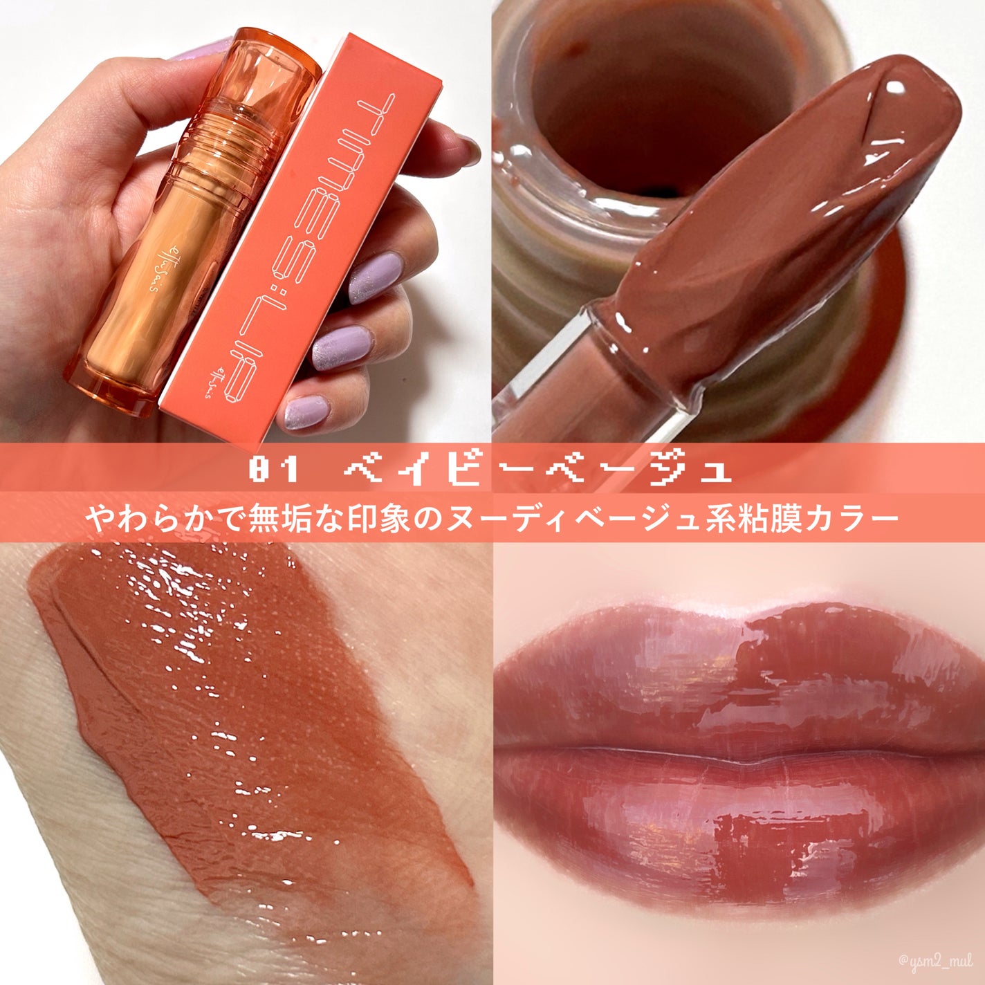 エテュセ タイムス リップ/ettusais/口紅を使ったクチコミ(4枚目)