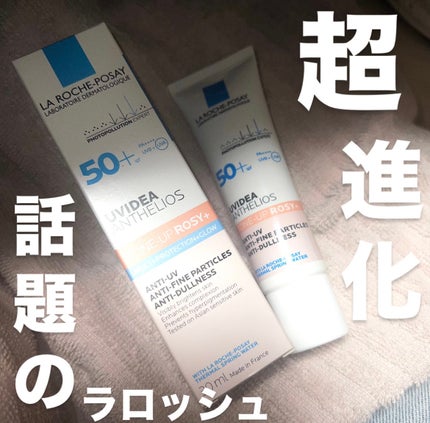 UVイデア XL プロテクショントーンアップ ローズ+/ラ ロッシュ ポゼ/日焼け止め・UVケアを使ったクチコミ(1枚目)