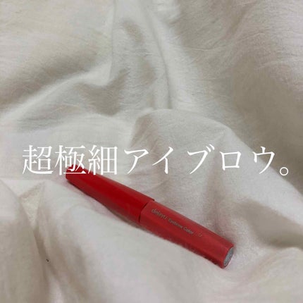 フィルム眉カラー/デジャヴュ/眉マスカラを使ったクチコミ(1枚目)