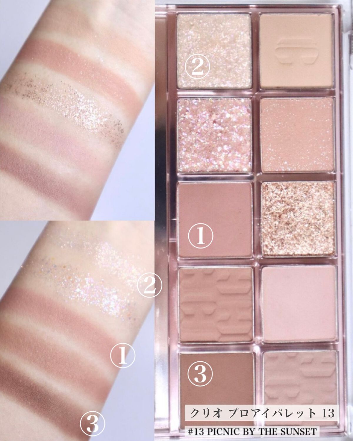 プロ アイ パレット/CLIO/アイシャドウパレットを使ったクチコミ(2枚目)