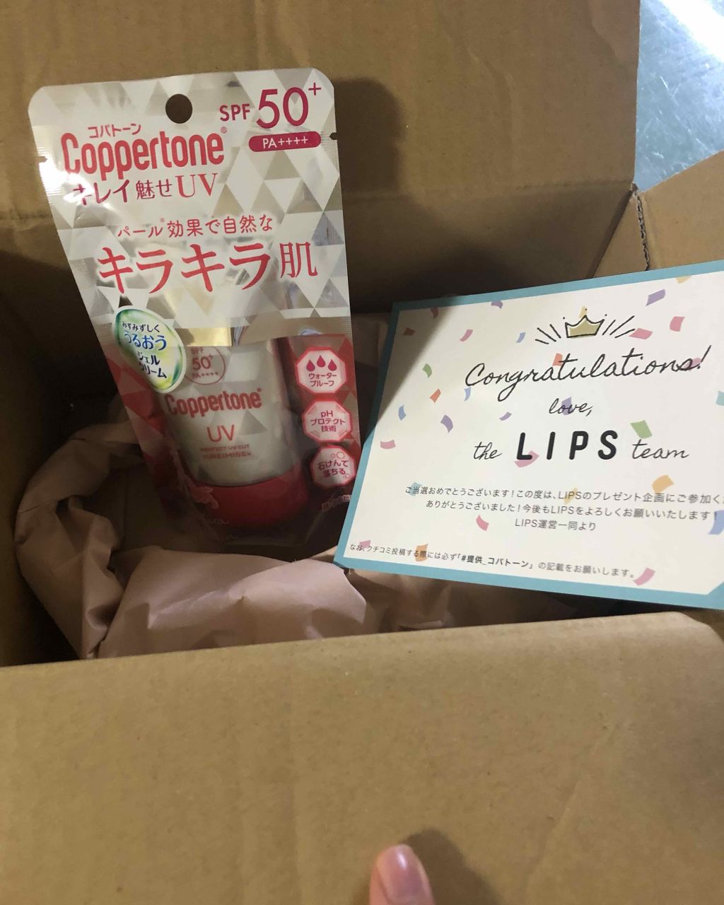 コパトーン キレイ魅せUV キラキラ肌/コパトーン/日焼け止めクリームを使ったクチコミ(1枚目)