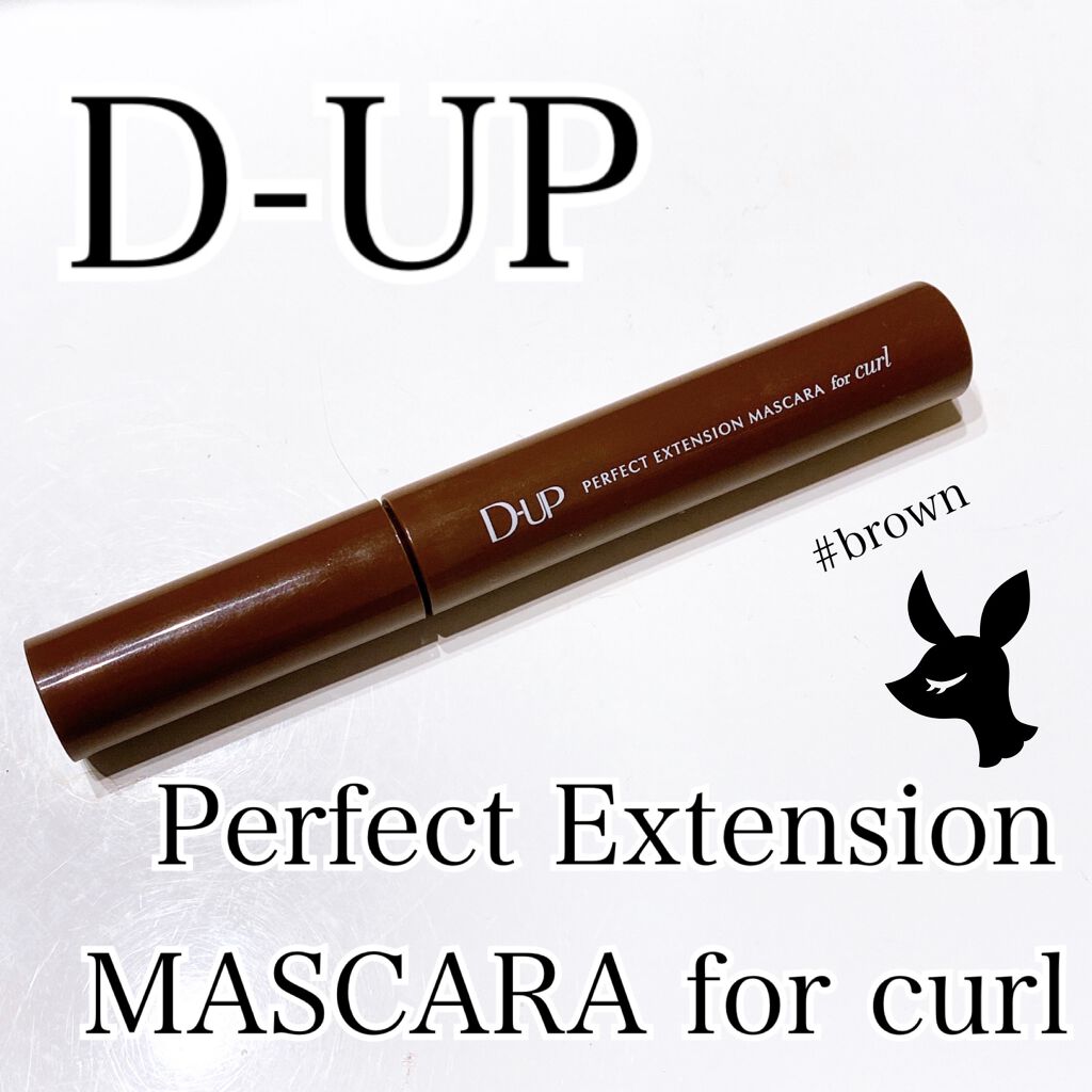 パーフェクトエクステンション マスカラ for カール/D-UP/マスカラを使ったクチコミ（1枚目）