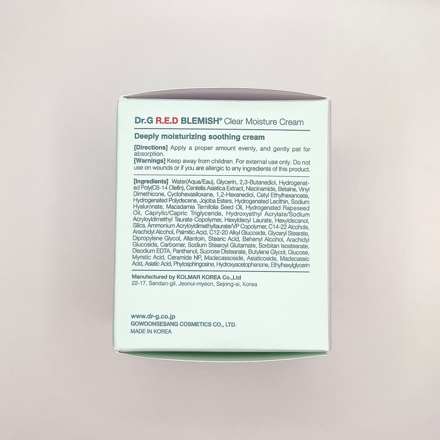 レッドブレミッシュ クリアスージングクリーム/Dr.G/フェイスクリームを使ったクチコミ(6枚目)