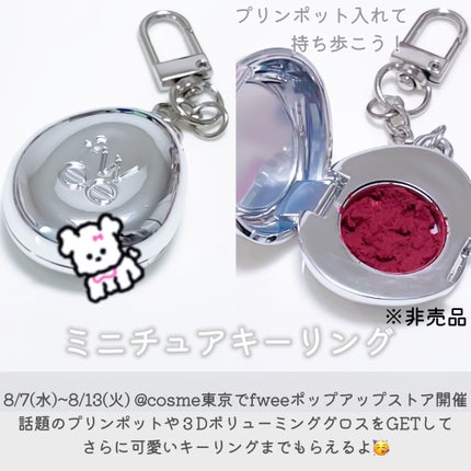 フィー リップアンドチーク ブラーリープリンポット/fwee/口紅を使ったクチコミ(5枚目)