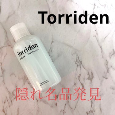 ダイブイン スキンブースター/Torriden/ブースター・導入液を使ったクチコミ（1枚目）