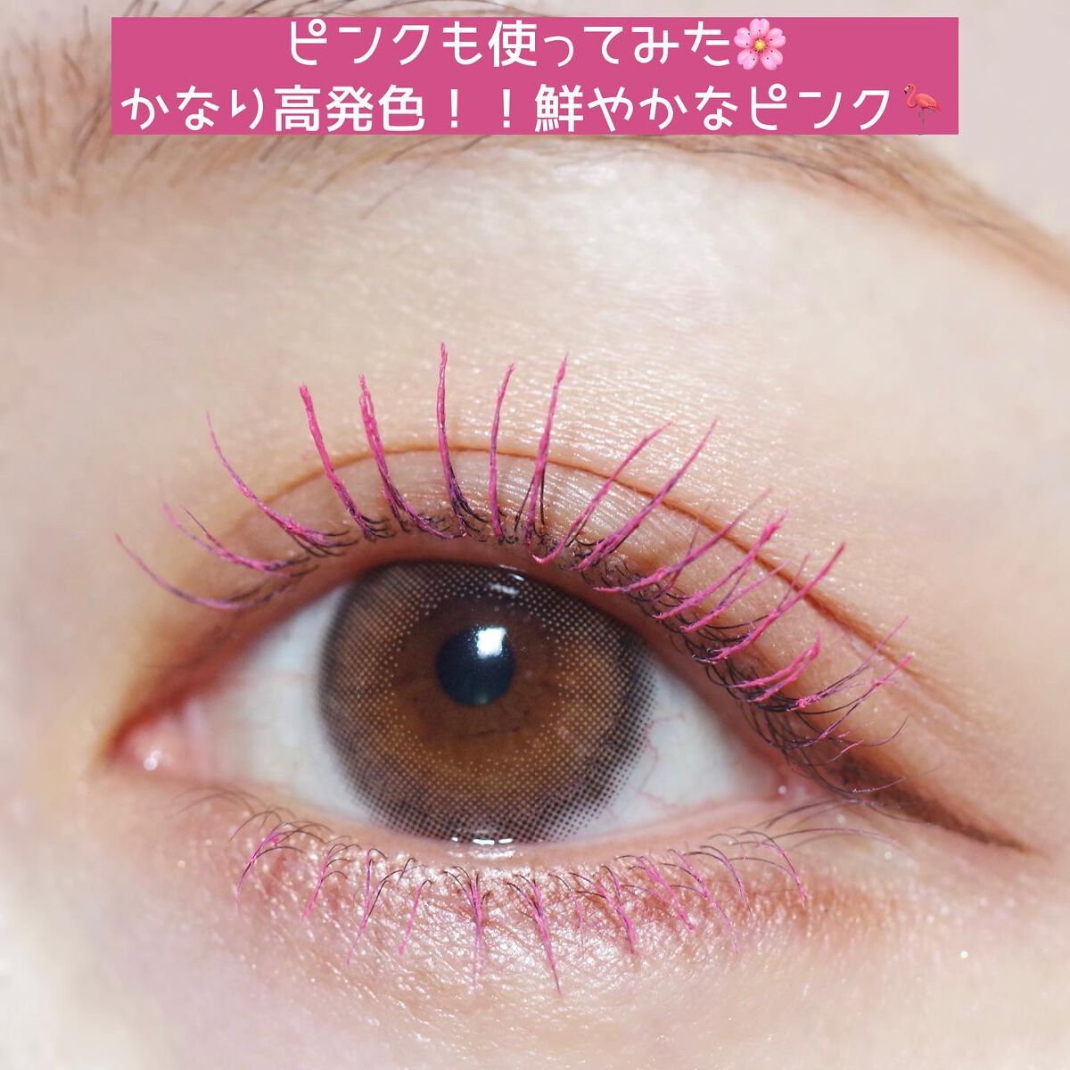 モンスーンカラーマスカラ/CathyDoll/マスカラを使ったクチコミ(4枚目)