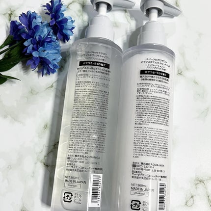 バランスエフェクトシャンプー/トリートメント/スリーク by サラサロン/市販シャンプーを使ったクチコミ(4枚目)