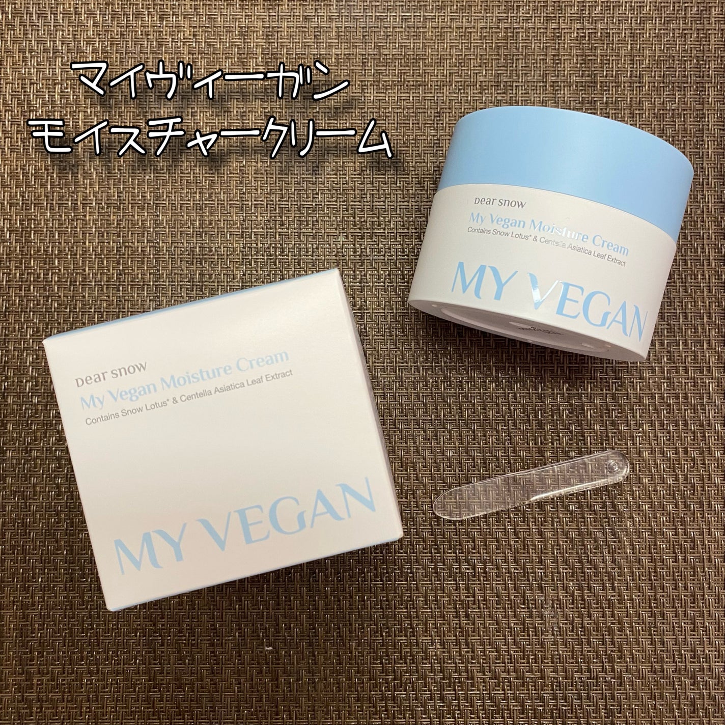 マイカーミングタッチパッド/Dear snow/トナーパッドを使ったクチコミ(6枚目)