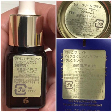 アドバンス ナイト リペア SR コンプレックス II/ESTEE LAUDER/美容液を使ったクチコミ(2枚目)