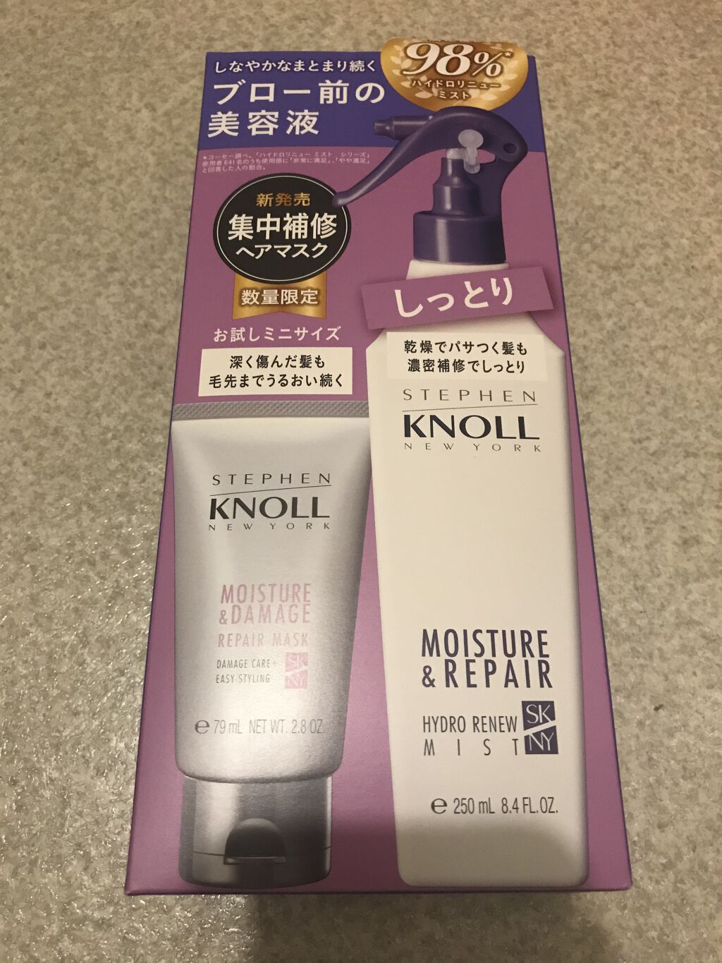 ハイドロリニュー ミスト モイスチュアリペア/スティーブンノル ニューヨーク/プレスタイリング・寝ぐせ直しを使ったクチコミ（1枚目）