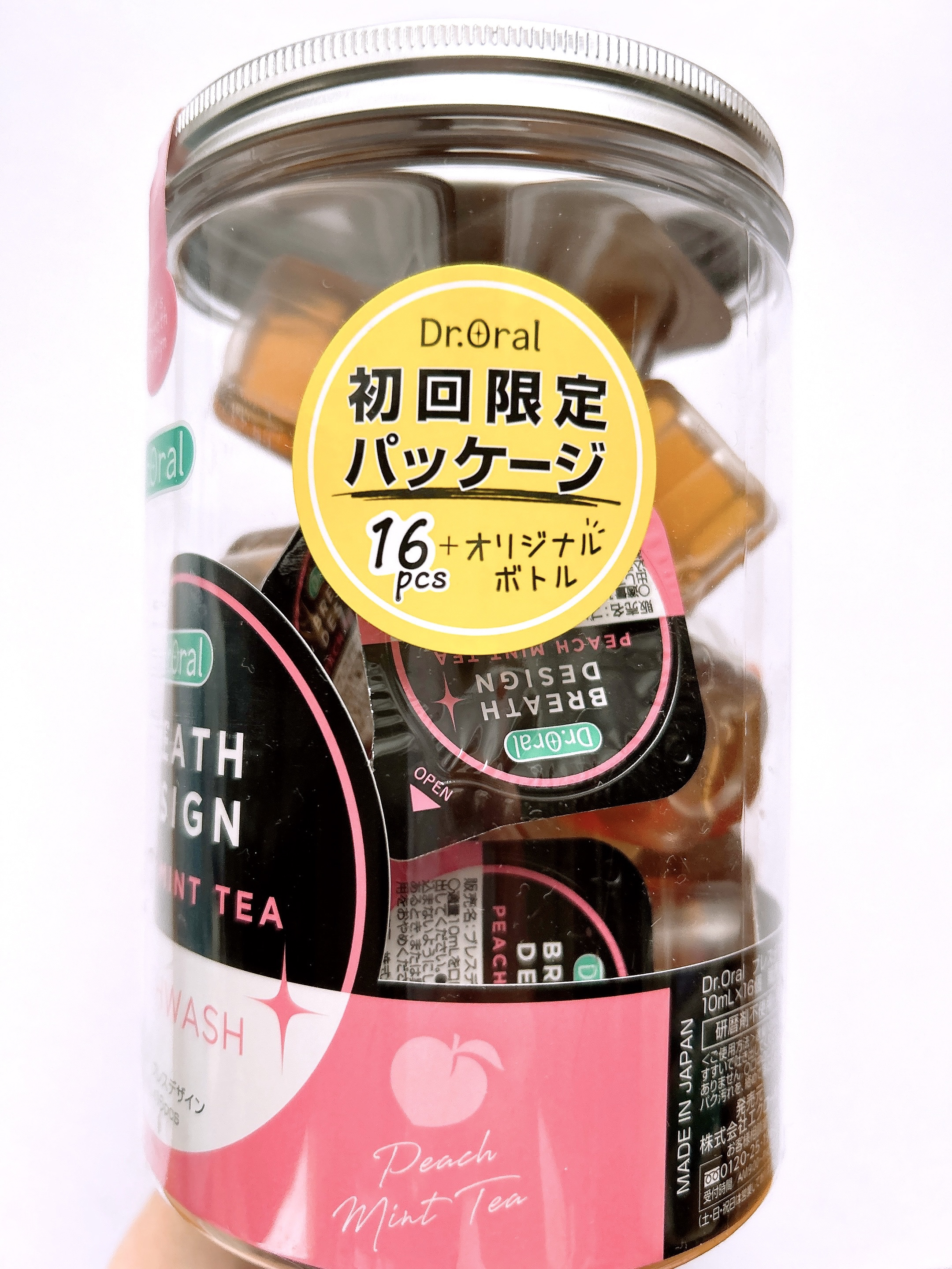 ドクターオーラル ブレスデザイン/Dr.Oral/マウスウォッシュ・スプレーを使ったクチコミ（2枚目）