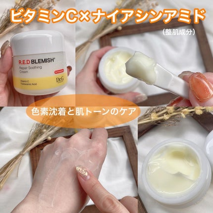 maimai2022|フォロバします◎ on LIPS 「鎮静ケアだけでなく、ニキビ跡などの色素沈着によるトラブル跡まで..」(4枚目)