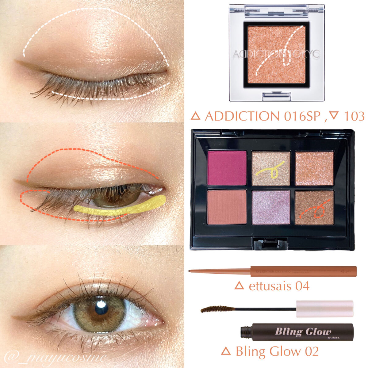 アディクション ザ アイシャドウ スパークル/ADDICTION/単色アイシャドウを使ったクチコミ（2枚目）