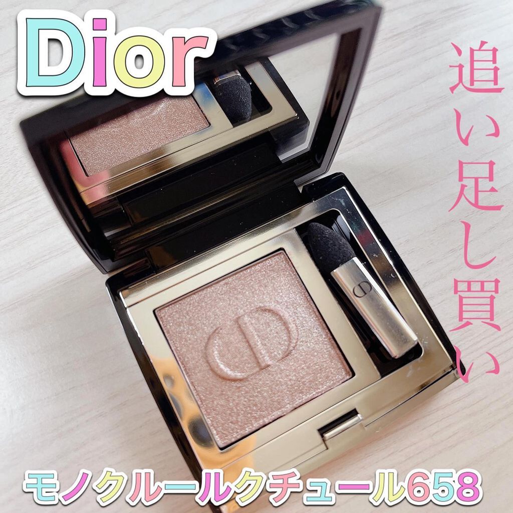 モノ クルール クチュール 658 ベージュ ミッツァ/Dior/単色アイシャドウを使ったクチコミ（1枚目）