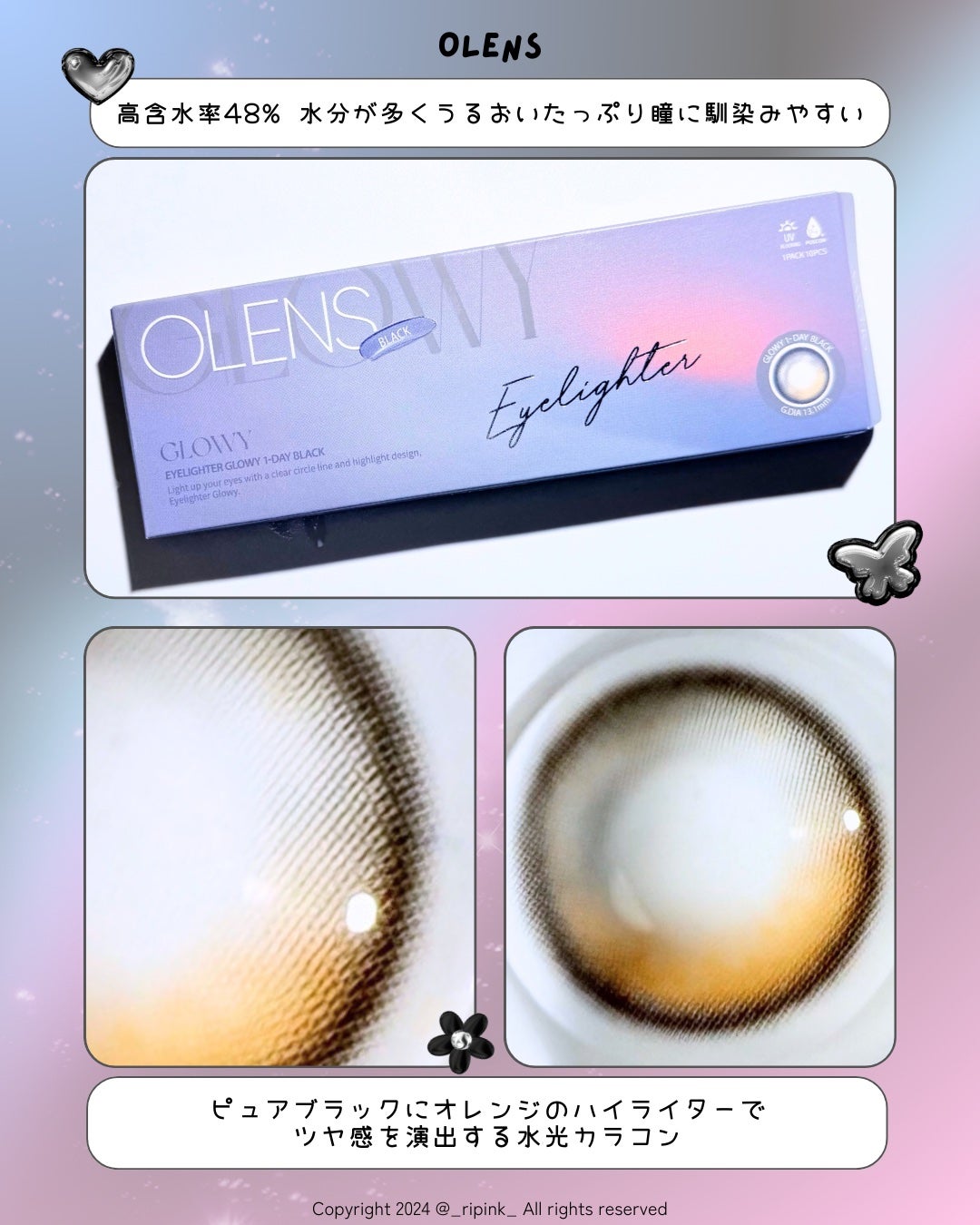 Glowy 1day/OLENS/ワンデー(1DAY)カラコンを使ったクチコミ(2枚目)