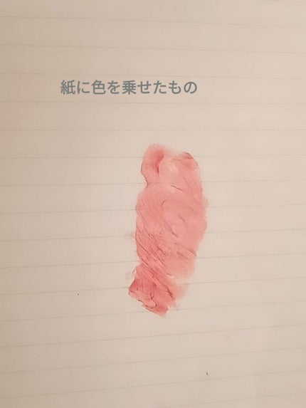 オペラ リップティント N/OPERA/リップティントを使ったクチコミ(7枚目)