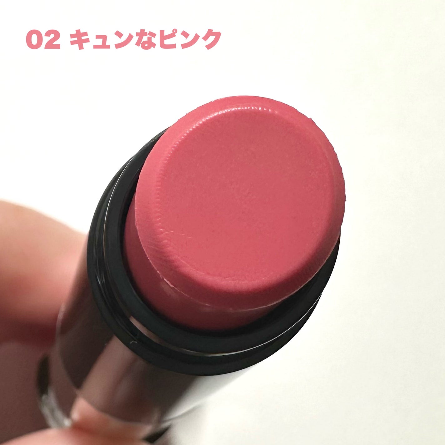 ノールックリップ/Fujiko/口紅を使ったクチコミ(5枚目)