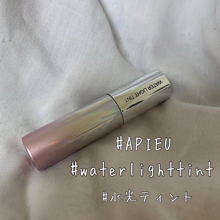 アピュー ウォーターライト ティント/A’pieu/リップティントを使ったクチコミ(2枚目)