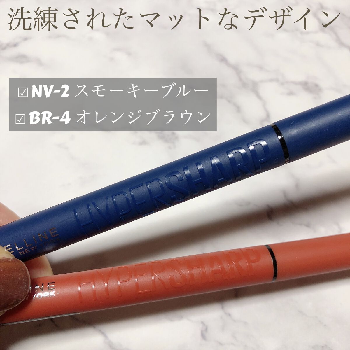 ウルトラカラー アイライナー NV-2 ポップなスモーキーブルー/MAYBELLINE NEW YORK/リキッドアイライナーを使ったクチコミ（2枚目）