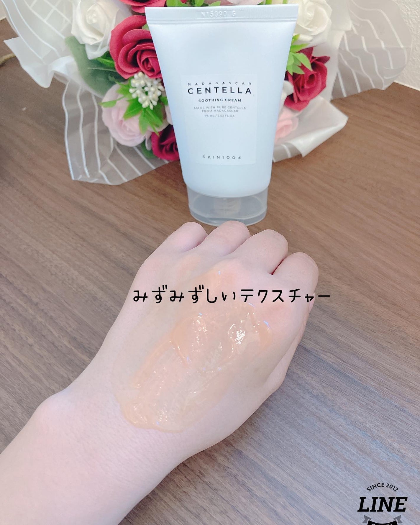 センテラ スージングクリーム/SKIN1004/フェイスクリームを使ったクチコミ(4枚目)